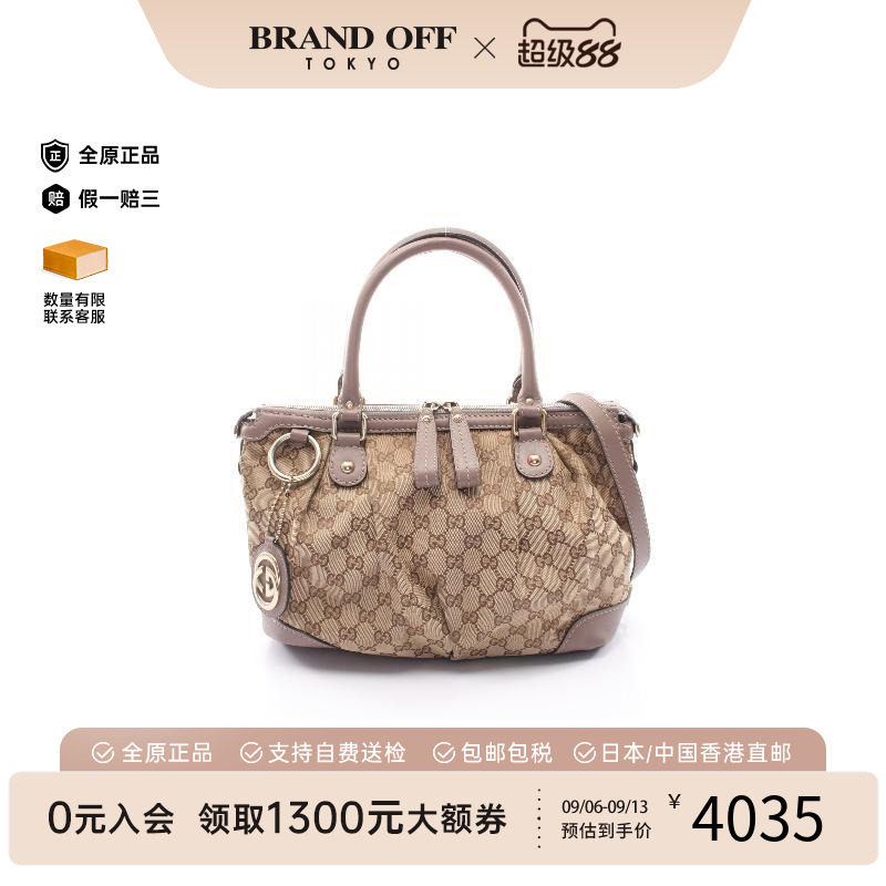 中古Gucci古驰斜挎包レディース