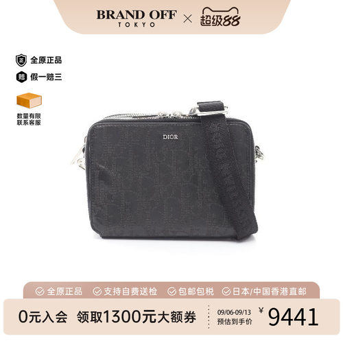 中古Dior迪奥斜挎包メンズ牛皮
