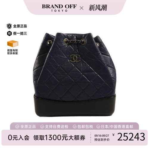 中古Chanel香奈儿双肩包