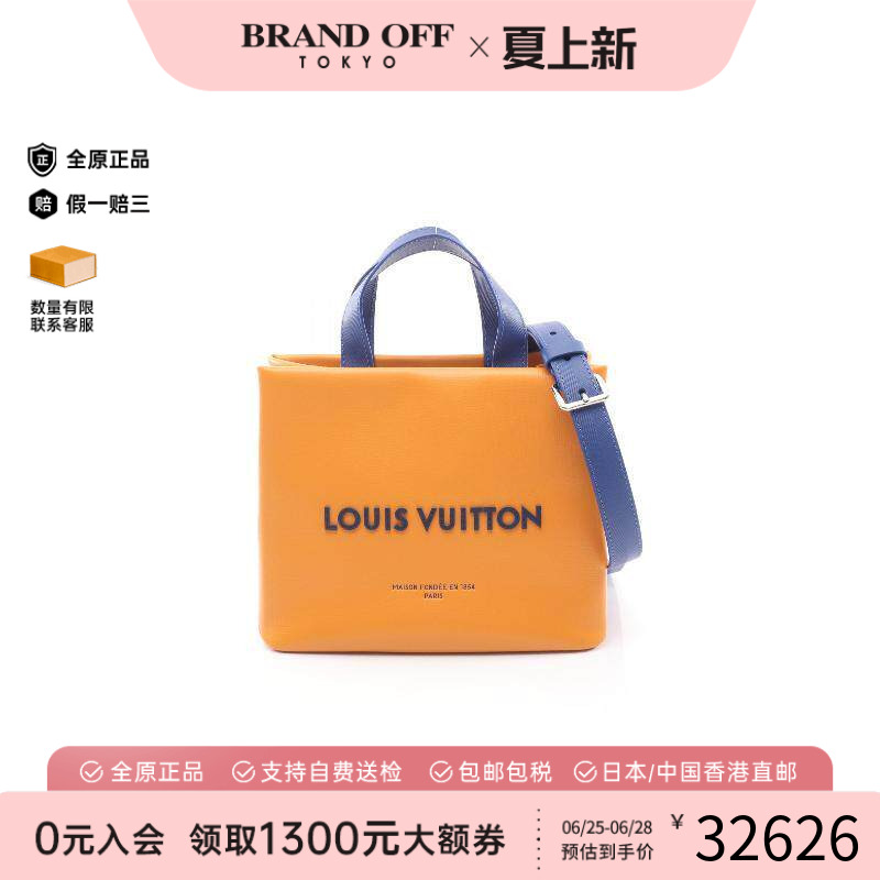 中古LV路易威登斜挎包メンズ牛皮