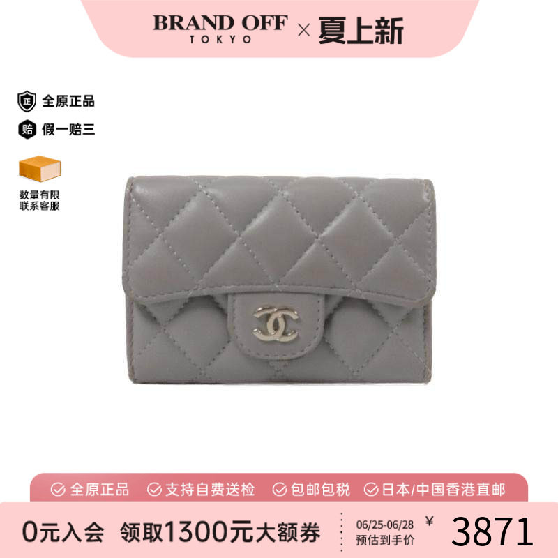 中古Chanel香奈儿卡包