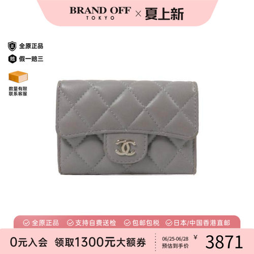 中古Chanel香奈儿卡包