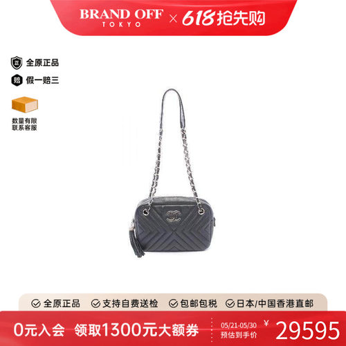 中古Chanel香奈儿单肩包