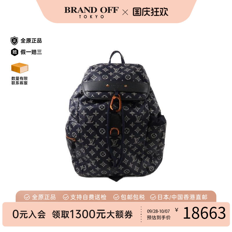 中古LV路易威登双肩包レディース