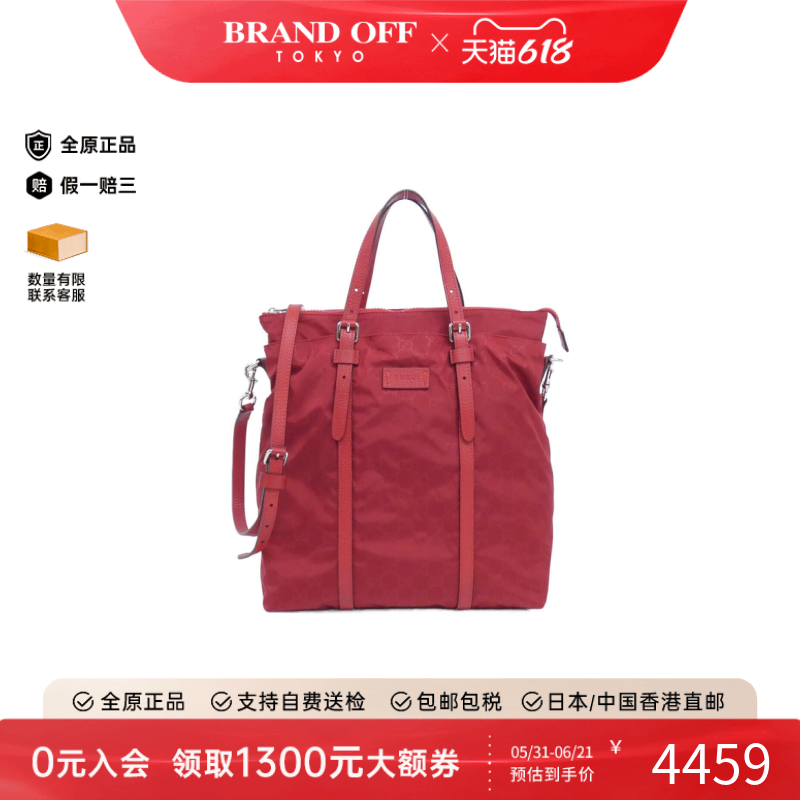 中古GUCCI古驰女包A级95新 Bag红色尼龙手提斜挎包正品BRANDOFF