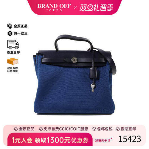 中古Hermes爱马仕斜挎包