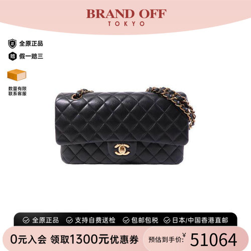 中古Chanel香奈儿单肩包
