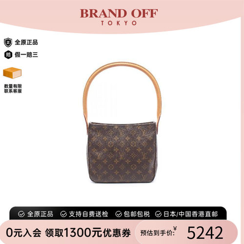 中古LV路易威登单肩包レディース