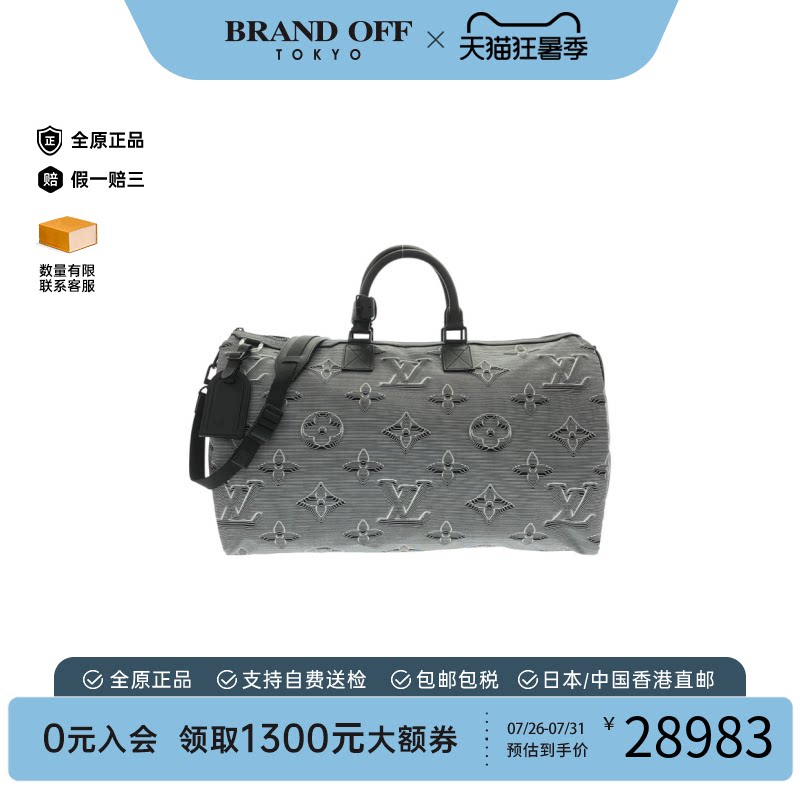 中古LV路易威登斜挎包