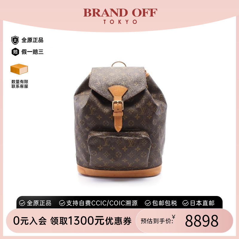 中古LV路易威登双肩包レディース