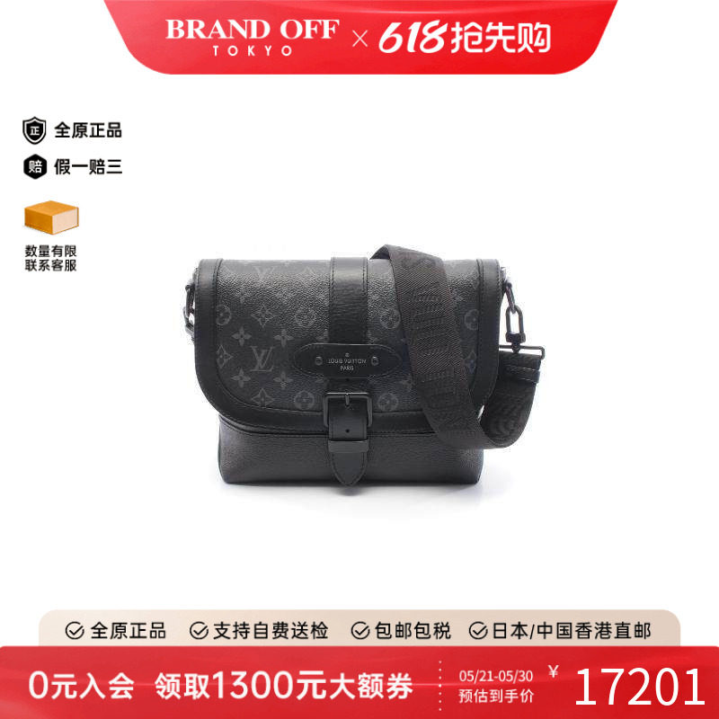 中古LV路易威登男包A级95新Saumur Messenger涂层/防水帆布斜挎包