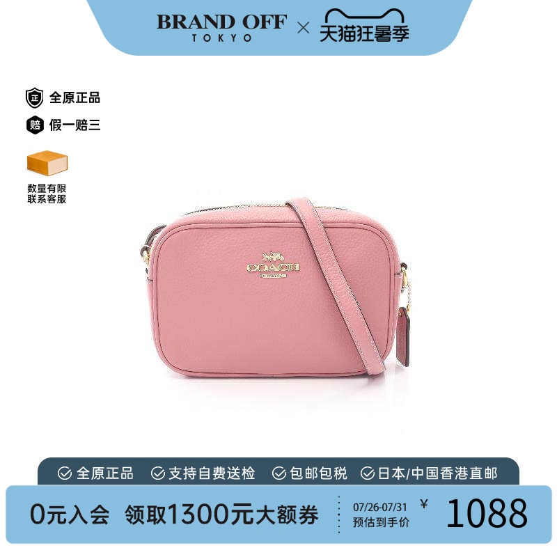 中古Coach蔻驰斜挎包レディース