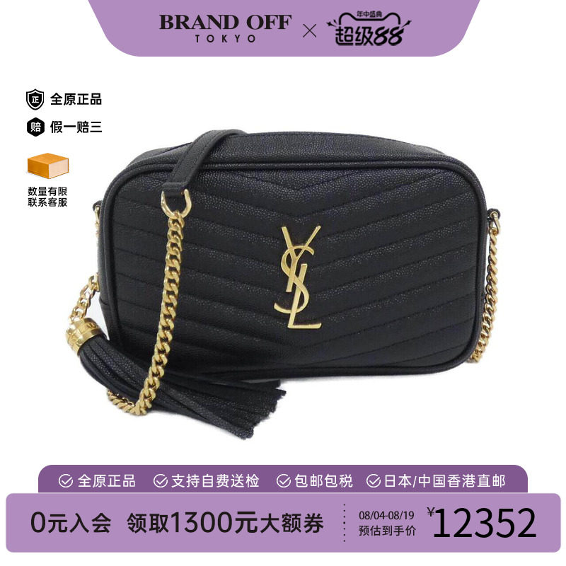 中古YSL女包牛皮斜挎包