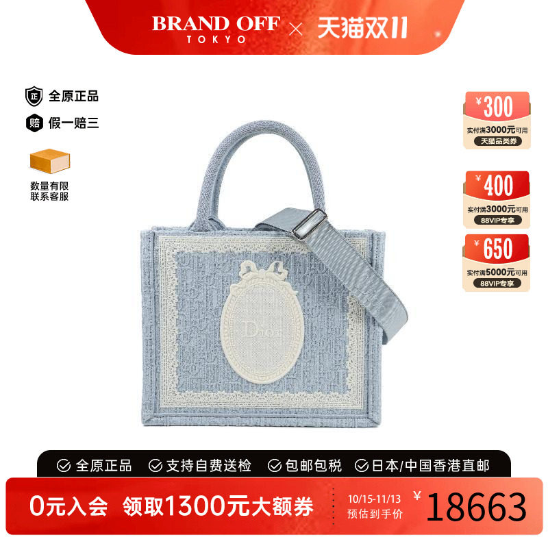 中古Dior迪奥斜挎包レディース