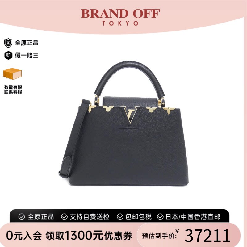 日本中古二奢LV路易威登A级