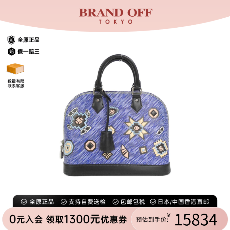 中古LV路易威登女包A级95新AlmaPM贝壳包水波纹手提包BRANDOFF