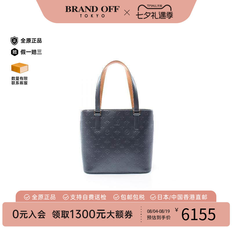 中古LV路易威登手提包レディース