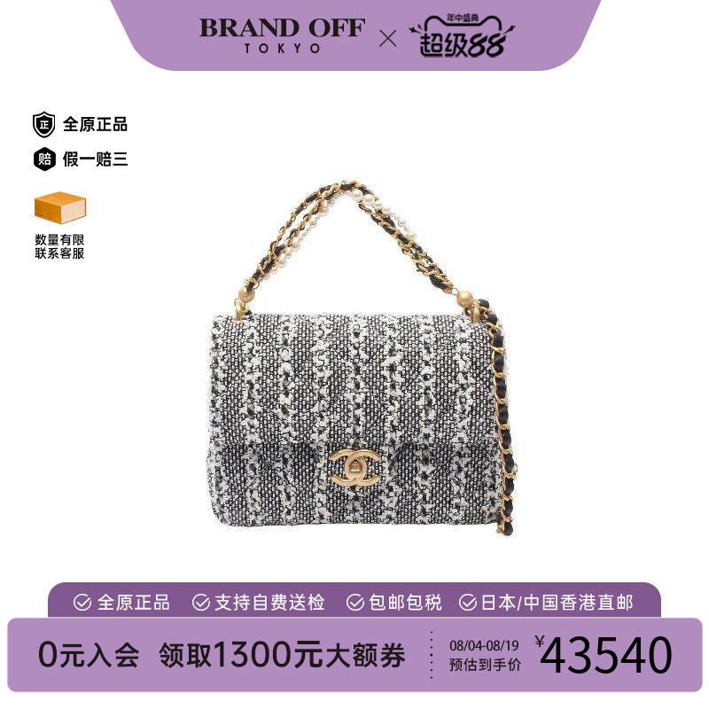 中古Chanel香奈儿斜挎包