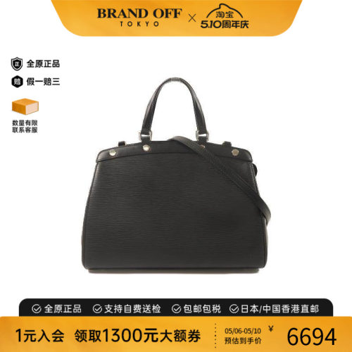 中古LV路易威登斜挎包レディース