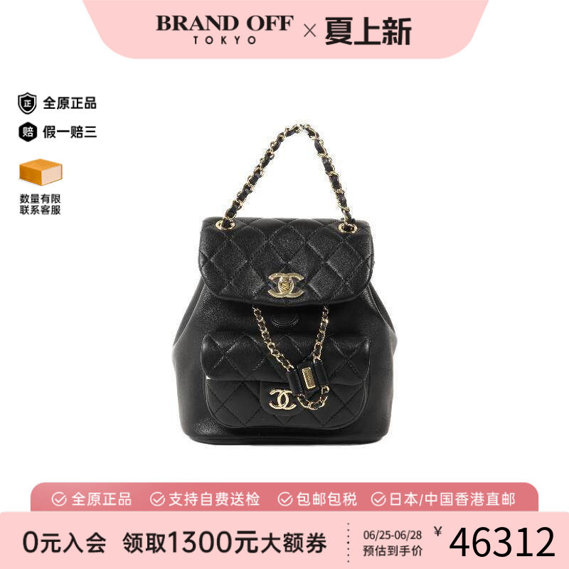 中古Chanel香奈儿双肩包