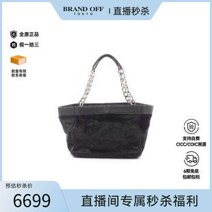 中古Chanel香奈儿女包B级9新chain hand链手牛皮托特包黑色正品