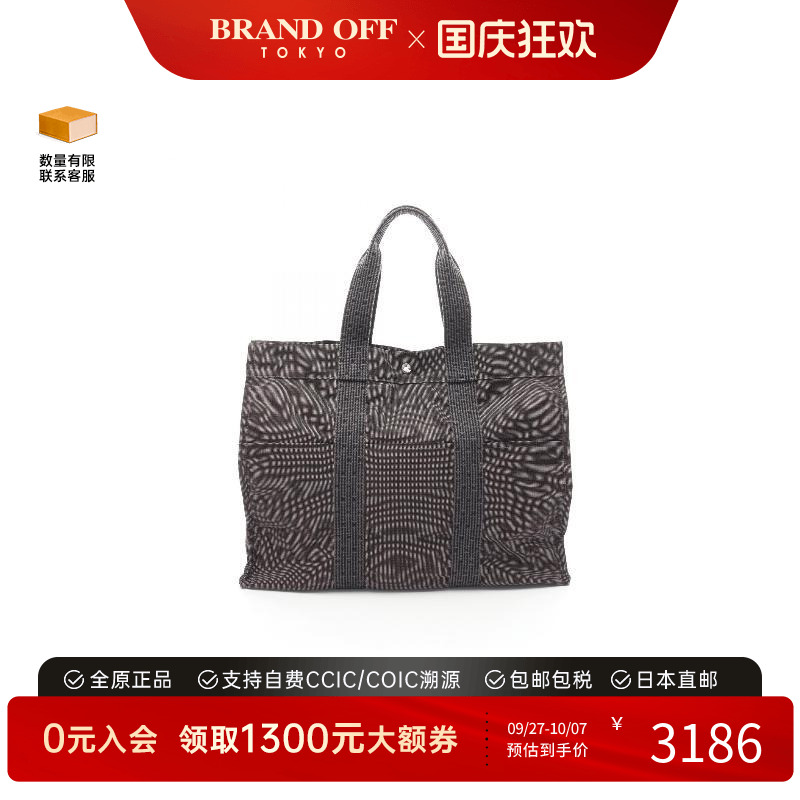 中古Hermes爱马仕托特包