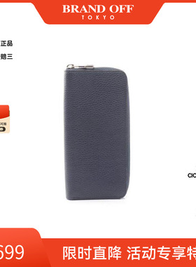 中古LV路易威登男B级9新wallet钱包牛皮长钱包蓝色BRANDOFF正品