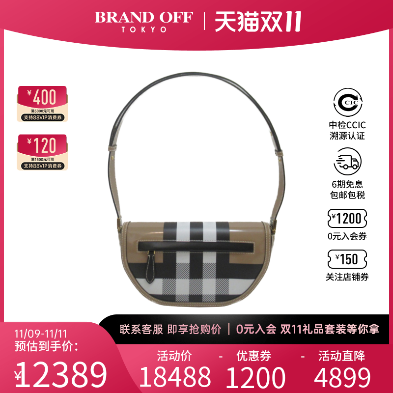 中古博柏利女包S级99新Shoulder bag斜挎包