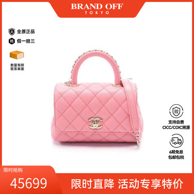 中古Chanel香奈儿斜挎包