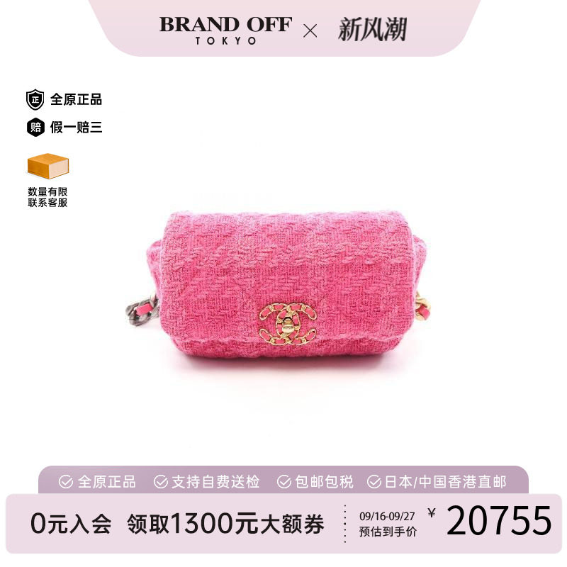 中古Chanel香奈儿腰包レディース