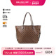 中古LV路易威登女包B级9新Neverfull购物袋涂层 防水帆布托特包