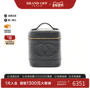 中古Chanel香奈儿女包B级9新Vanity竖版化妆包鱼子酱牛皮革手提包