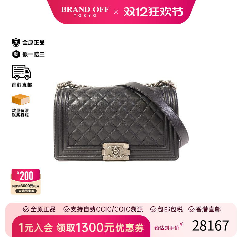 中古Chanel香奈儿斜挎包