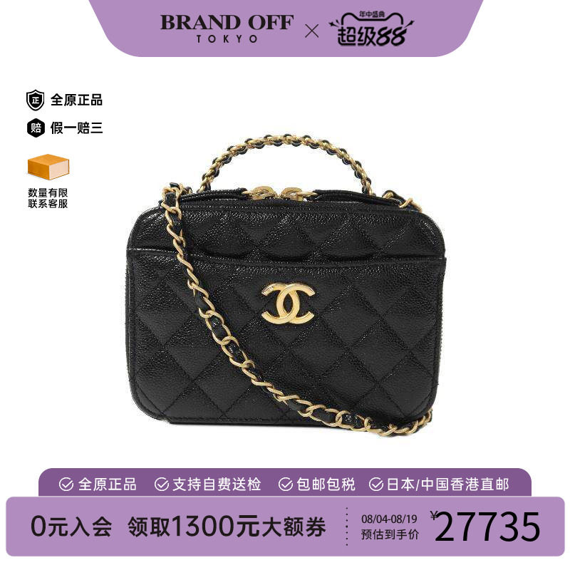 中古Chanel香奈儿斜挎包