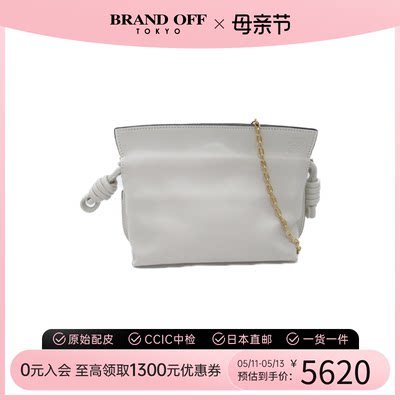 LOEWE罗意威斜挎包中古