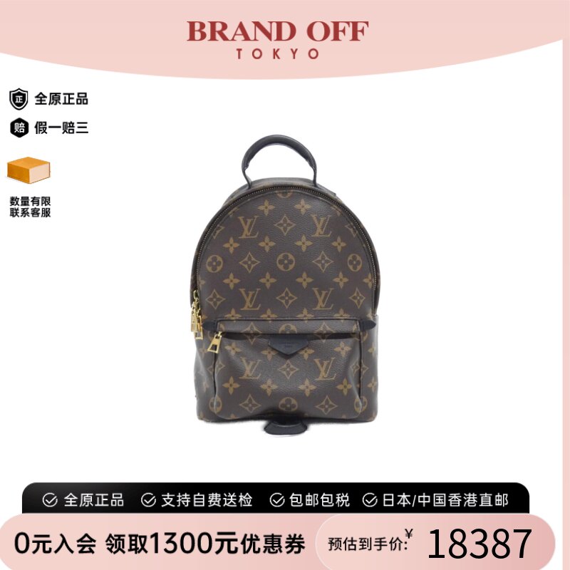中古LV路易威登双肩包A级95新 Palm Springs 老花双肩包BRANDOFF