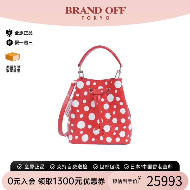 中古LV路易威登女包A级95新 Nano Noé水波纹斜挎包正品BRANDOFF