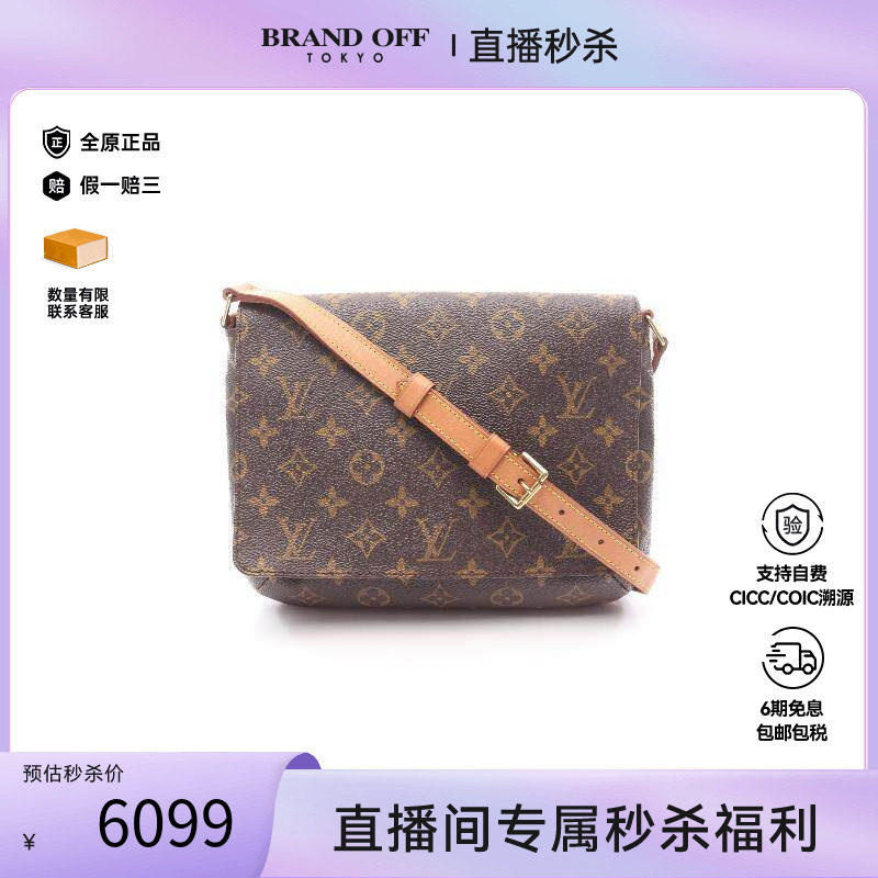 中古LV路易威登单肩包レディース