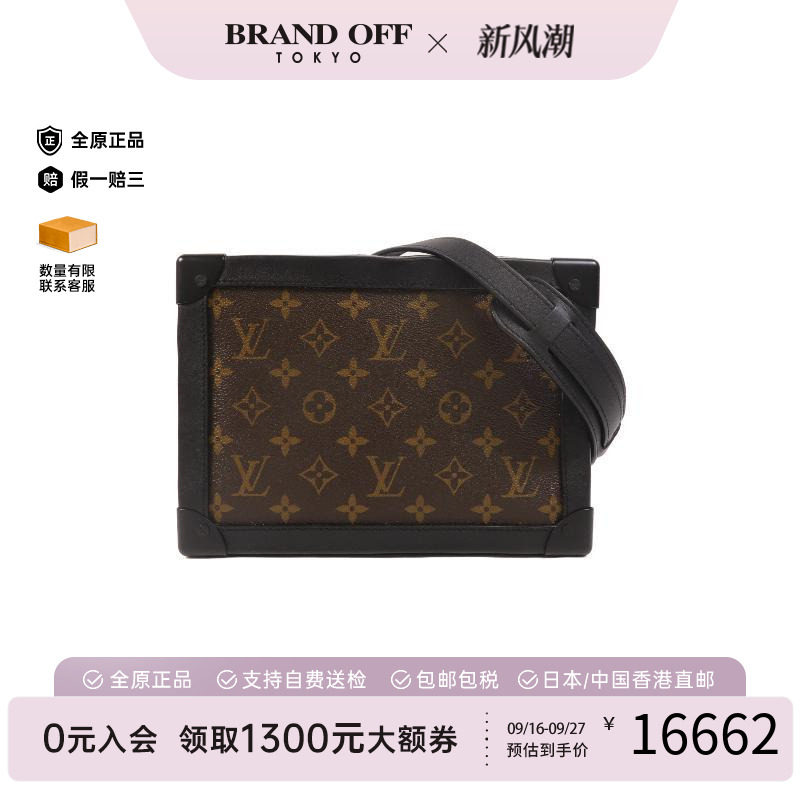 中古LV路易威登斜挎包メンズ