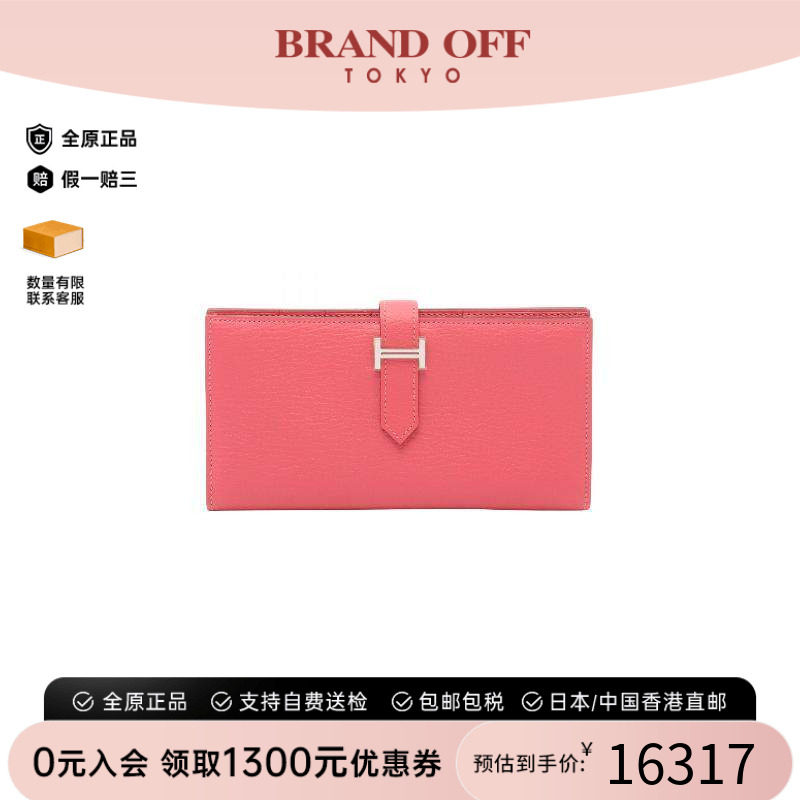 中古Hermes爱马仕长钱包
