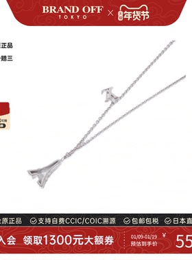 中古LV路易威登老花项链