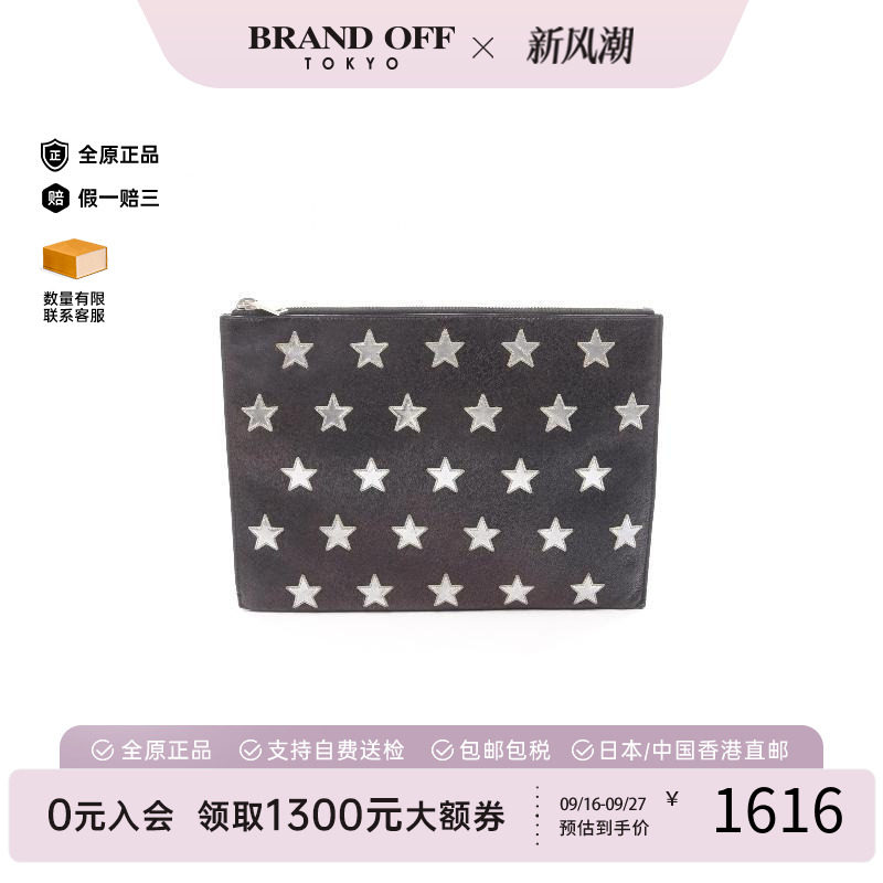 中古-日本进口YSL圣罗兰手拿包