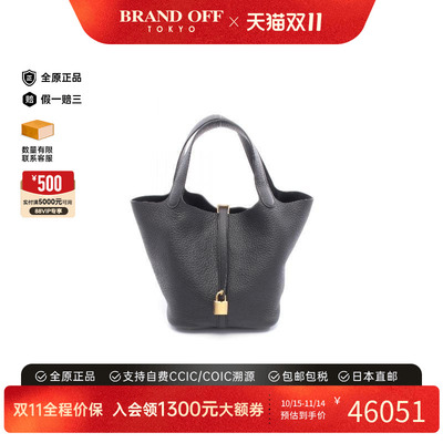 中古Hermes爱马仕手提包