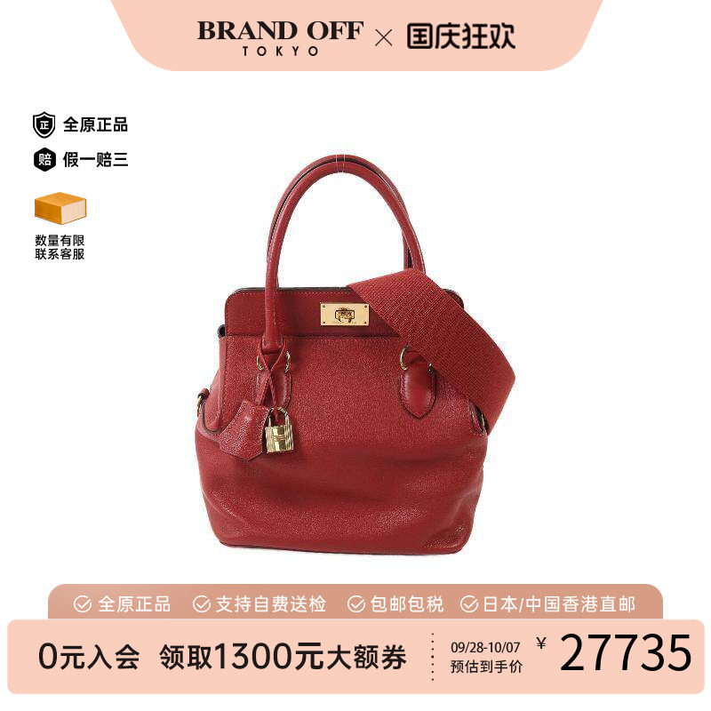 中古Hermes爱马仕斜挎包
