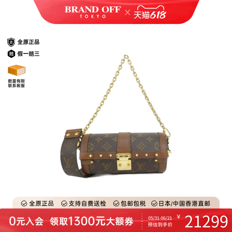 中古LV路易威登女包A级95新 Papillon Trunk圆筒包老花斜挎包正品