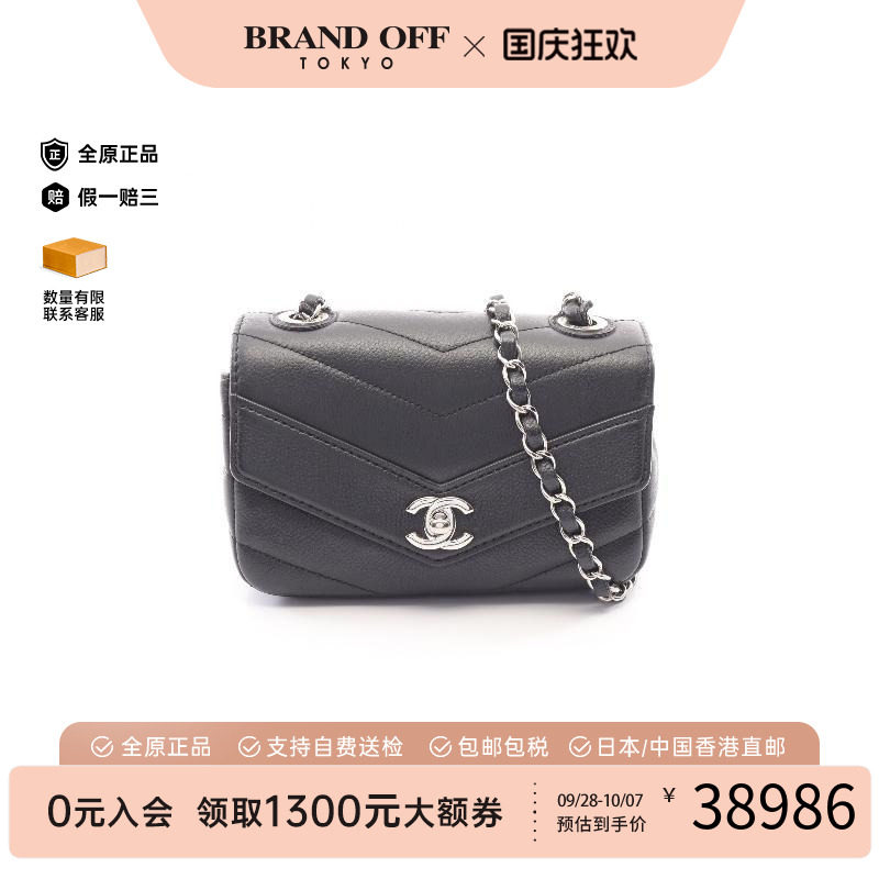 中古Chanel香奈儿斜挎包
