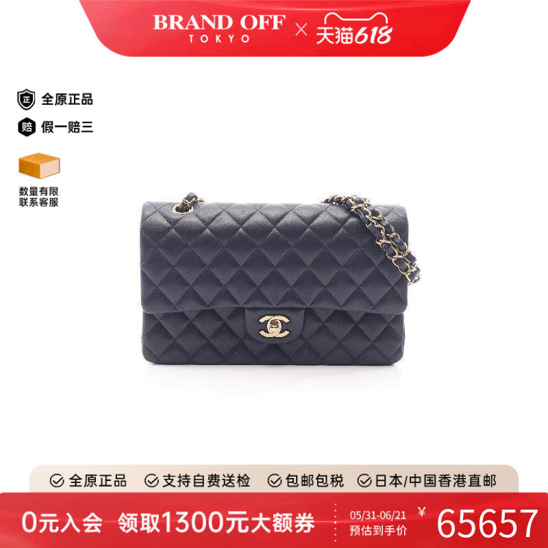 中古Chanel香奈儿单肩包