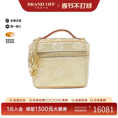 中古LV路易威登老花斜挎包