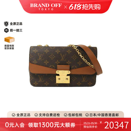 中古LV路易威登斜挎包レディース