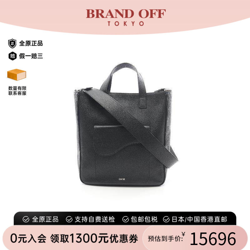 中古Dior迪奥斜挎包メンズ牛皮